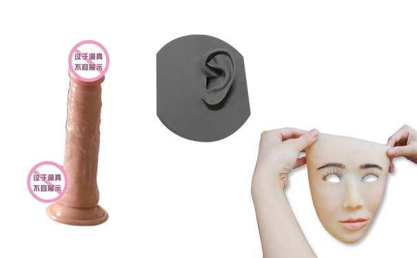 人體硅膠不冒油但粘手怎么辦？