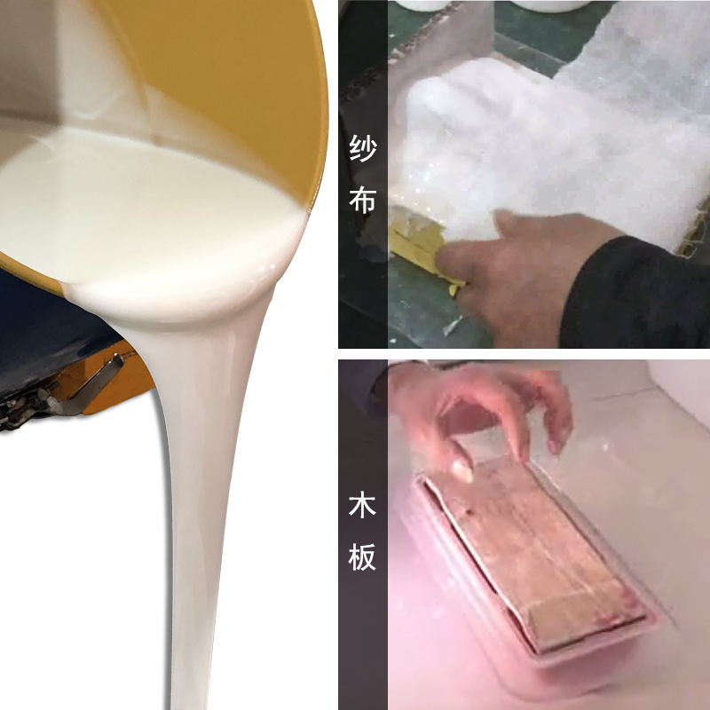 液體硅膠 液體硅膠