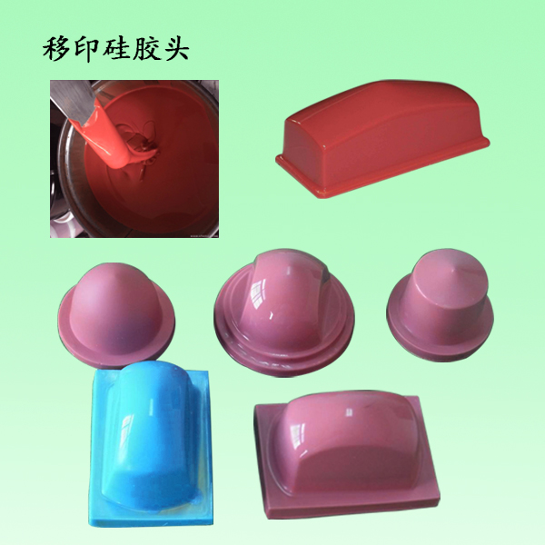 移印硅膠選購指南，讓您輕松成為印刷行業(yè)專家