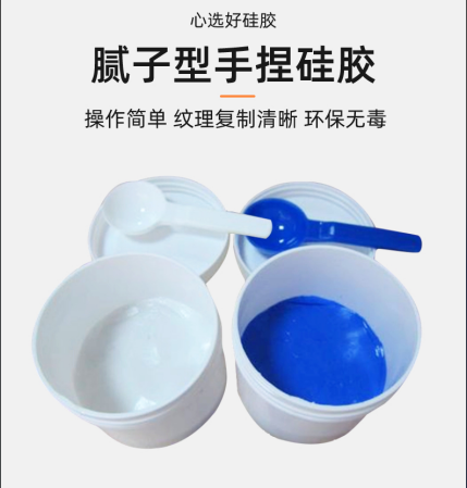 手捏硅膠全面解析，讓你一目了然