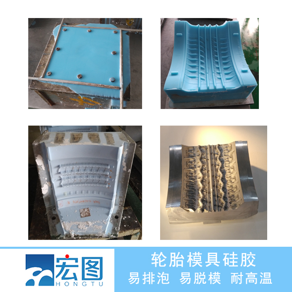 信賴輪胎液體硅膠原料，打造更耐用更安全的行車體驗