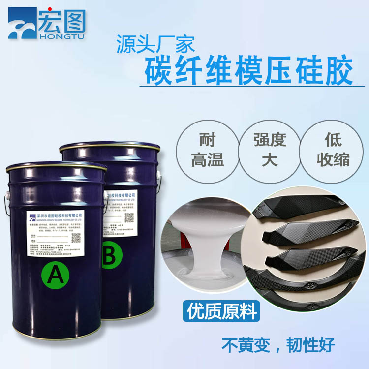 碳纖維硅膠高性能材料的首選，革新你的認知