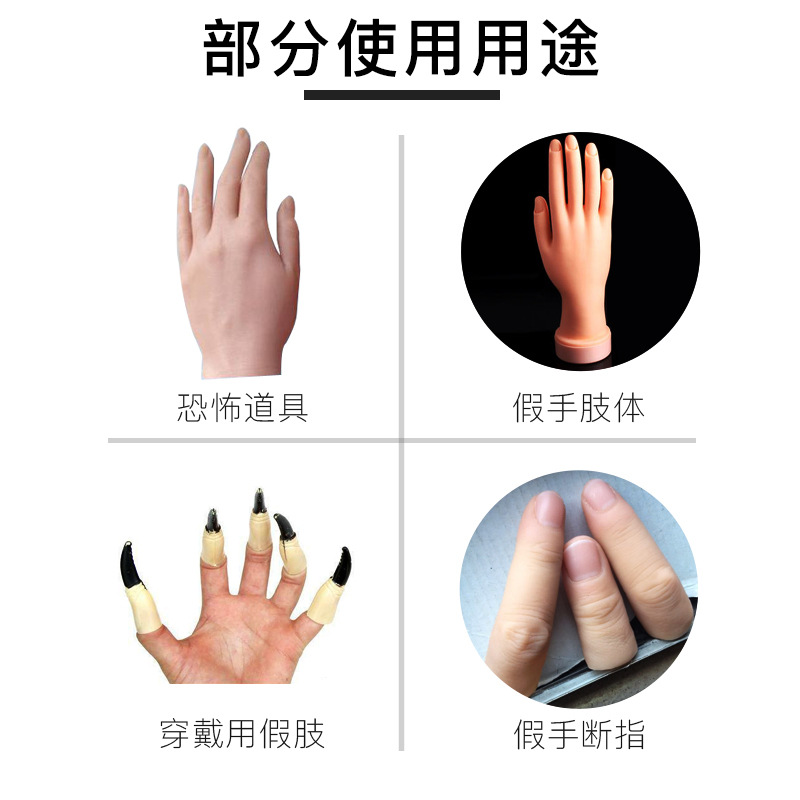 仿真人體硅膠材料制作產(chǎn)品需要注意什么細(xì)節(jié) ?